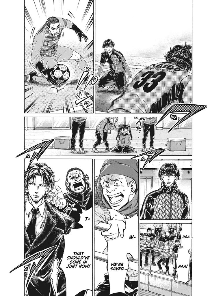 Ao Ashi, Chapter 264 image 10